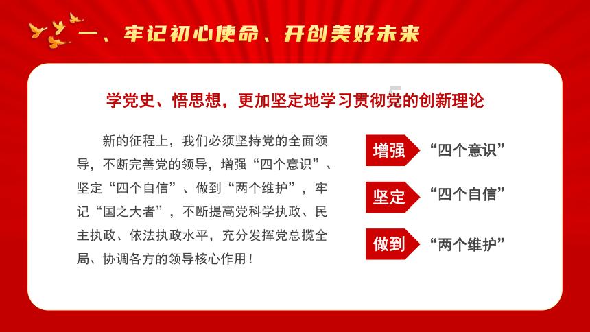 我现在要结婚了，但是受到了前男友的恐吓.请问该怎么游戏画面