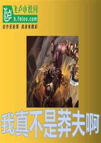 如何让血液流通速度加快?游戏画面